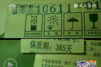 福喜與它的中國(guó)客戶(hù) 食品安全與投資風(fēng)險(xiǎn)的雙重警示