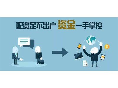 深圳珞英未來(lái)投資咨詢(xún) 專(zhuān)業(yè)規(guī)劃與未來(lái)發(fā)展