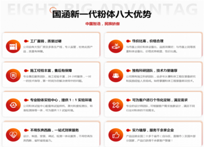 粉體設(shè)備行業(yè)前景廣闊，選對合作品牌成投資成功關(guān)鍵