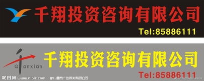 千翔投資咨詢 專業(yè)導(dǎo)航，開啟智慧投資新篇章