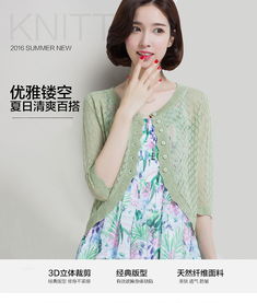 名妹2019春夏喇叭袖外披服裝店拿貨價(jià)格分析