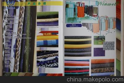 浙江面料銷(xiāo)售圖片鑒賞 揚(yáng)州凱潤(rùn)達(dá)針紡織品優(yōu)質(zhì)產(chǎn)品一覽